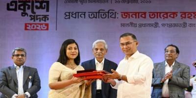 ৯ বিশিষ্ট ব্যক্তি ও ব্যান্ড ওয়ারফেজ–কে একুশে পদক দিলেন প্রধানমন্ত্রী